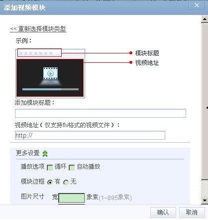 免费上传在线视频观看,在线视频观看新体验 第1张 免费上传在线视频观看,在线视频观看新体验 第1张