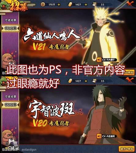 各个忍者爆料视频合集,揭秘爆料视频中的忍界风云  第1张