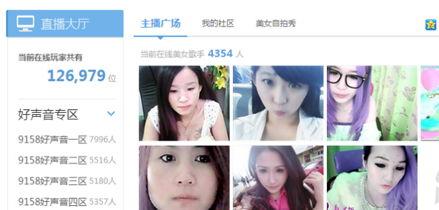 南昌主播爆料事件视频,揭秘背后真相与网络舆论风暴 第1张 南昌主播爆料事件视频,揭秘背后真相与网络舆论风暴 第1张