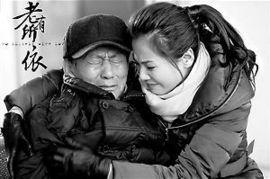 老有所依在线观看,温情岁月，共筑夕阳幸福梦  第3张