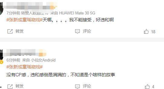 koop圈内爆料,揭秘行业最新动态与热点事件  第3张