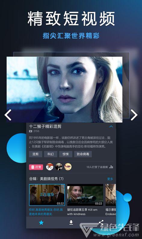 视频 - 在线观看,在线观看,畅享无限精彩瞬间 第1张 视频 - 在线观看,在线观看,畅享无限精彩瞬间 第1张