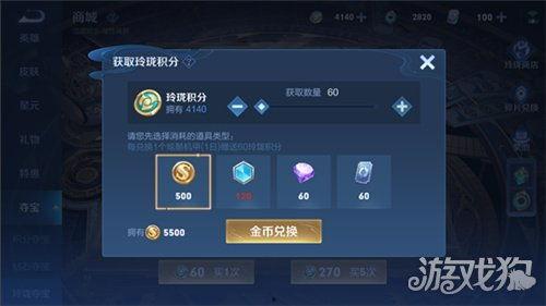 元宵夺宝爆料怎么做视频,揭秘夺宝技巧，轻松赢取丰厚奖品！  第3张